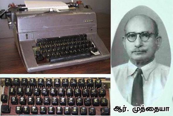 Father of typewriting machine 