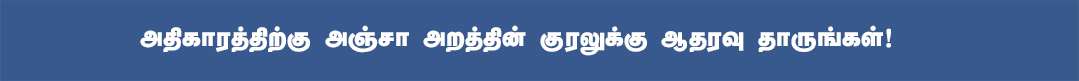 Fund-Payment-page-desktop_0.jpg